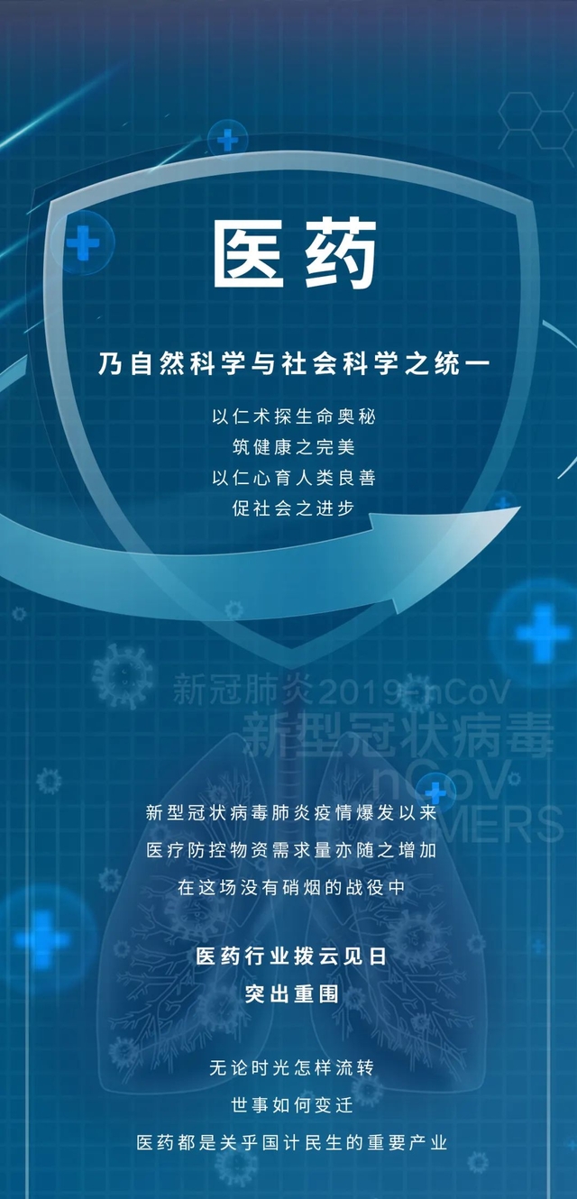 “醫(yī)”路相隨，比亞迪叉車助力醫(yī)藥行業(yè)“攻堅(jiān)克難”！